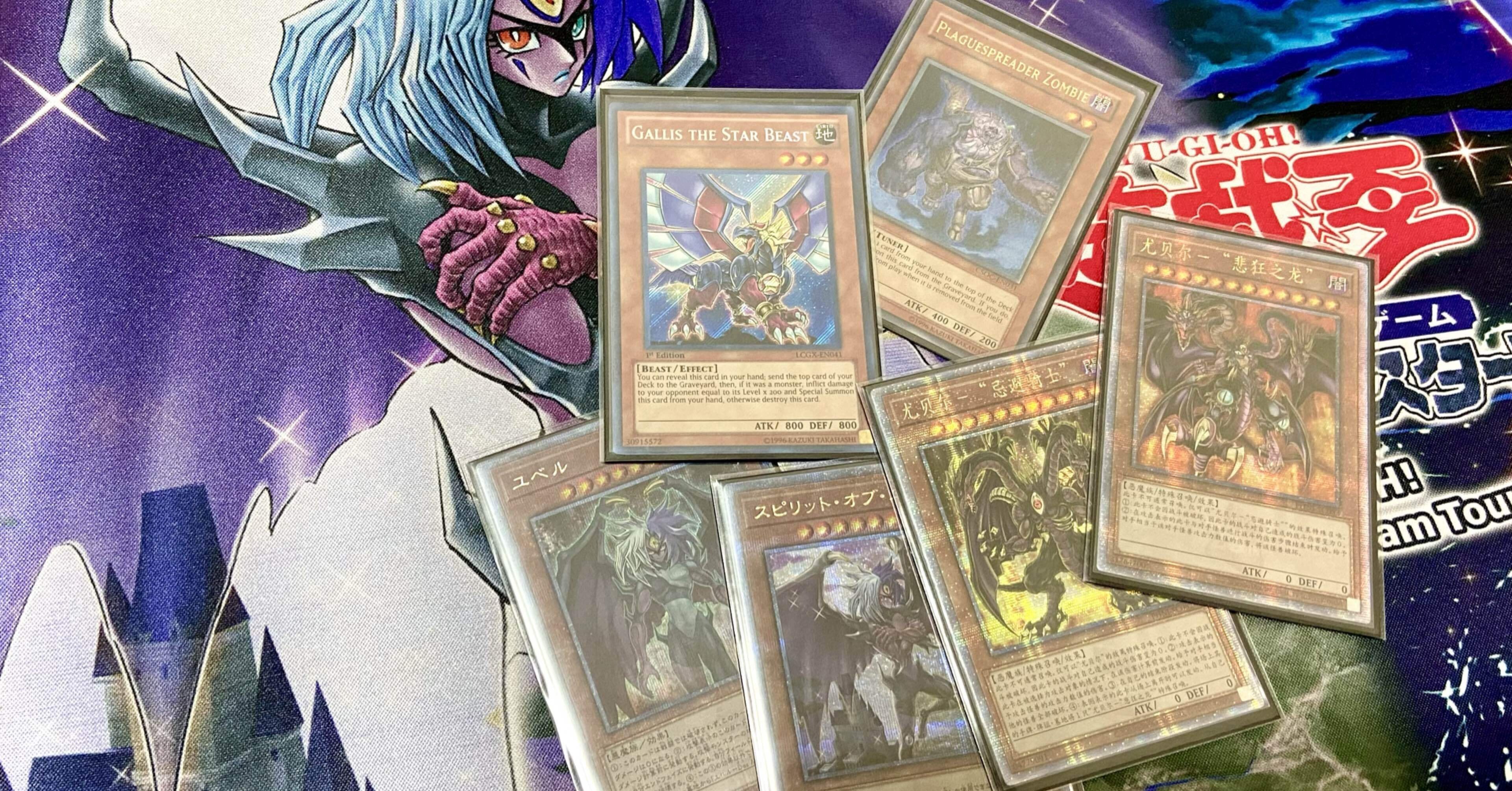 遊戯王】デッキ紹介【ガリスユベルの水舞踏】｜有村きみろ