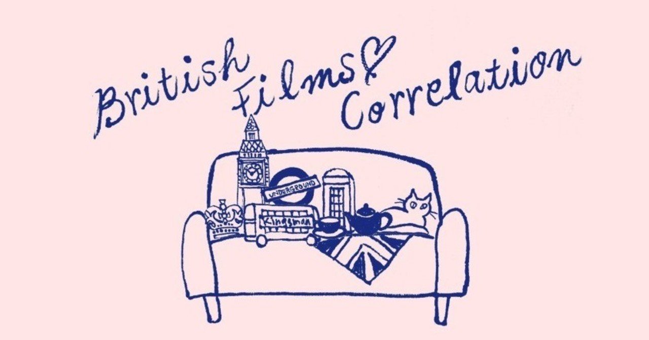 イギリス紳士ビル ナイの魅力に ハリポタ俳優たちが挑む映画あれこれ reading mug note