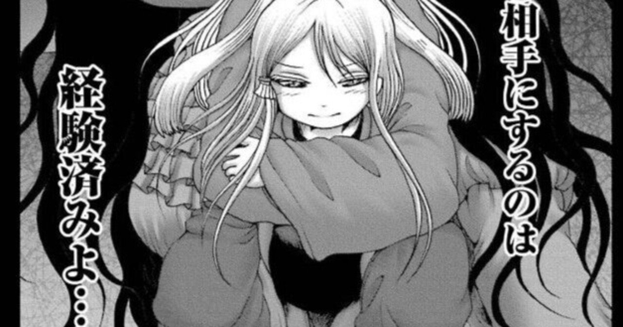 ハイスコアガールダッシュ第6巻を読んで、ゲーセンでの大会に思いを