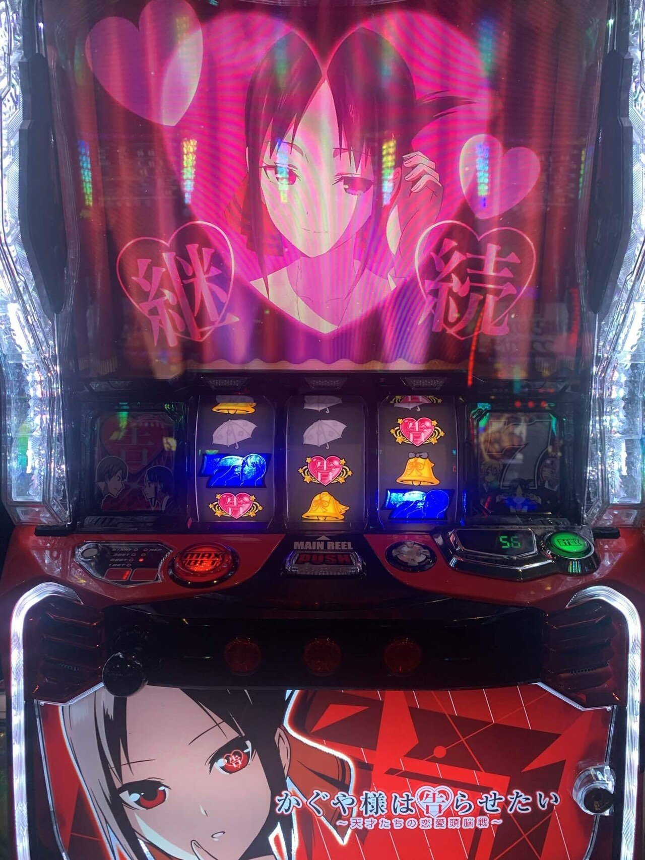 9月27日】L かぐや様は告らせたい｜S@スロ垢 【slomemo】