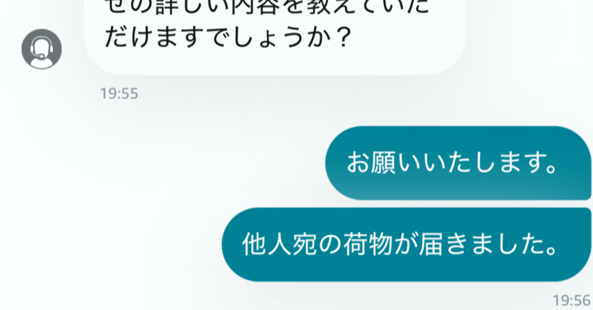 「#期間限定」のおすすめ人気ランキング 誤配送されてきた商品です ボディソープ