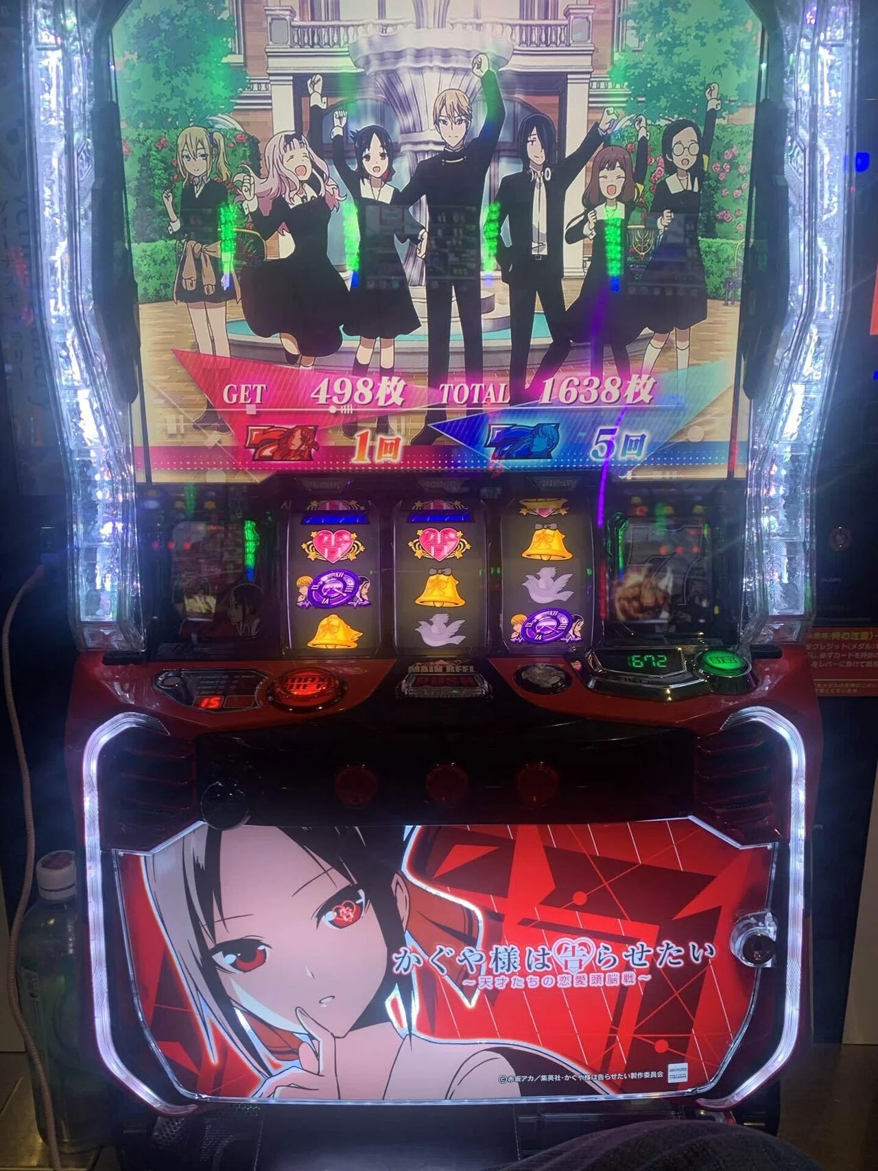 あ〜きゃん♬ 様　7点おまとめ 9月27日】L かぐや様は告らせたい｜S@スロ垢 【slomemo】