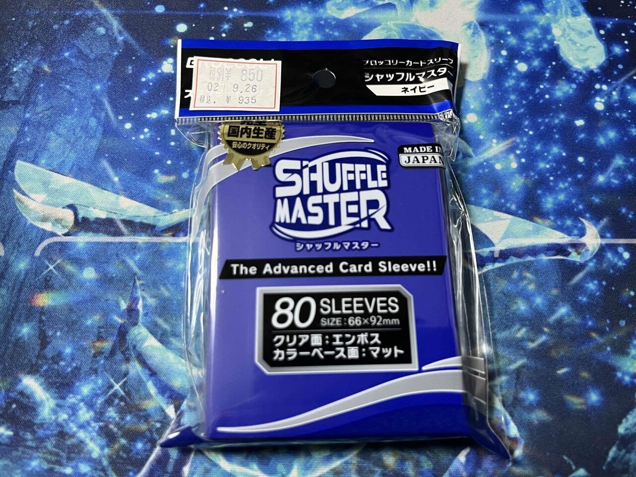 シャッフルマスター｜株式会社ブロッコリー