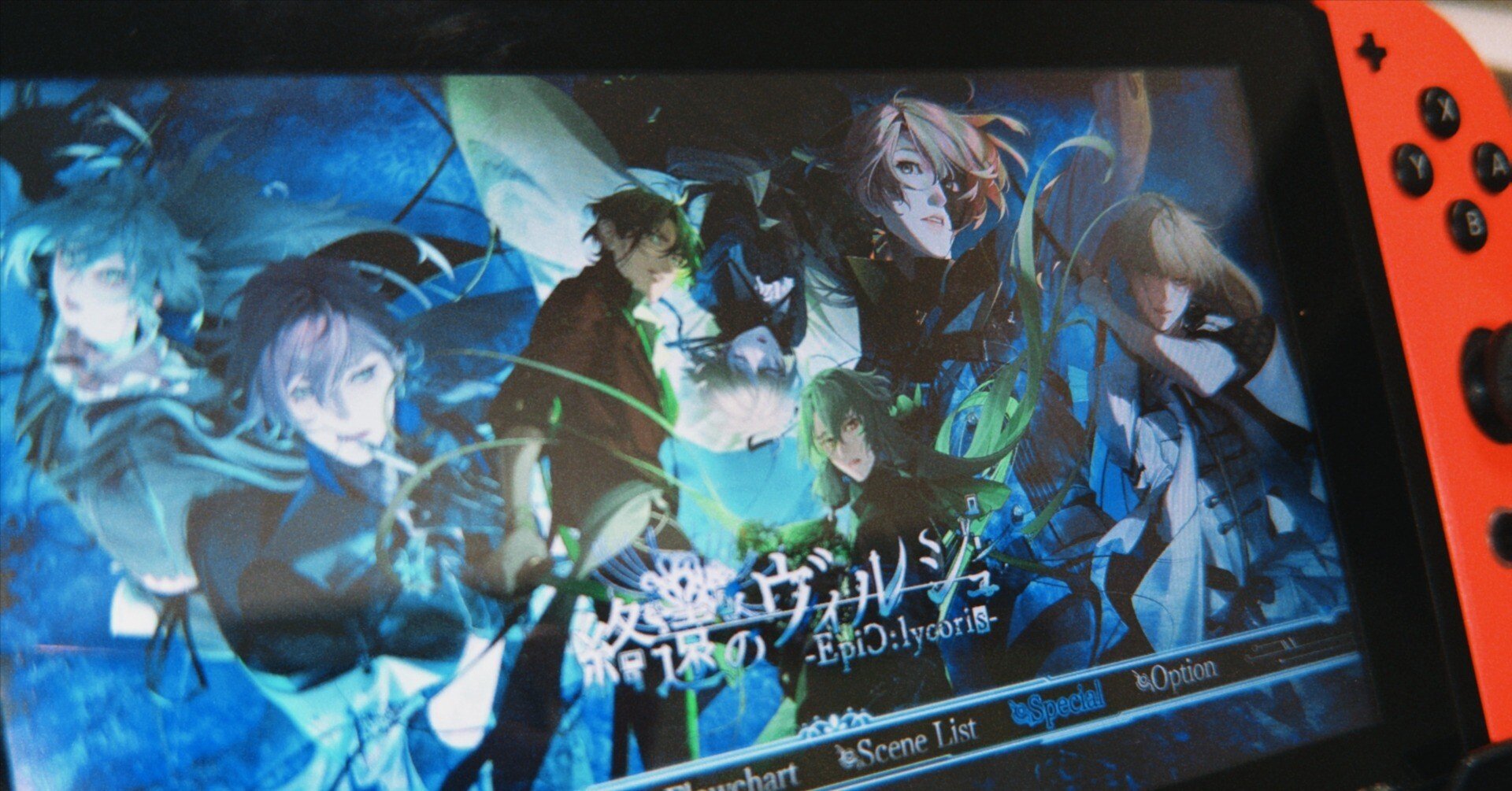 終遠のヴィルシュ感想〜アドルフとアンクゥに出会わせてくれた高本学