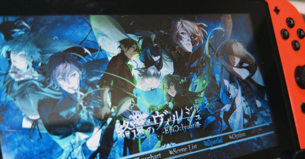 終ヴィル アンクゥ 春風 終ヴィル アンクゥ 春風 舞台「終遠のヴィルシュ -ErroR:salvation