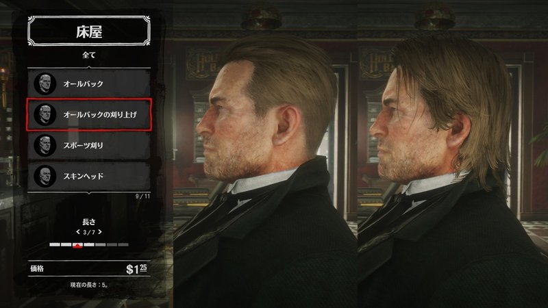 いざ19世紀末のアメリカへ ゲーム紹介 Rdr2 キリエクラフト Note いざ19世紀末のアメリカへ ゲーム紹介 Rdr2 キリエクラフト Note