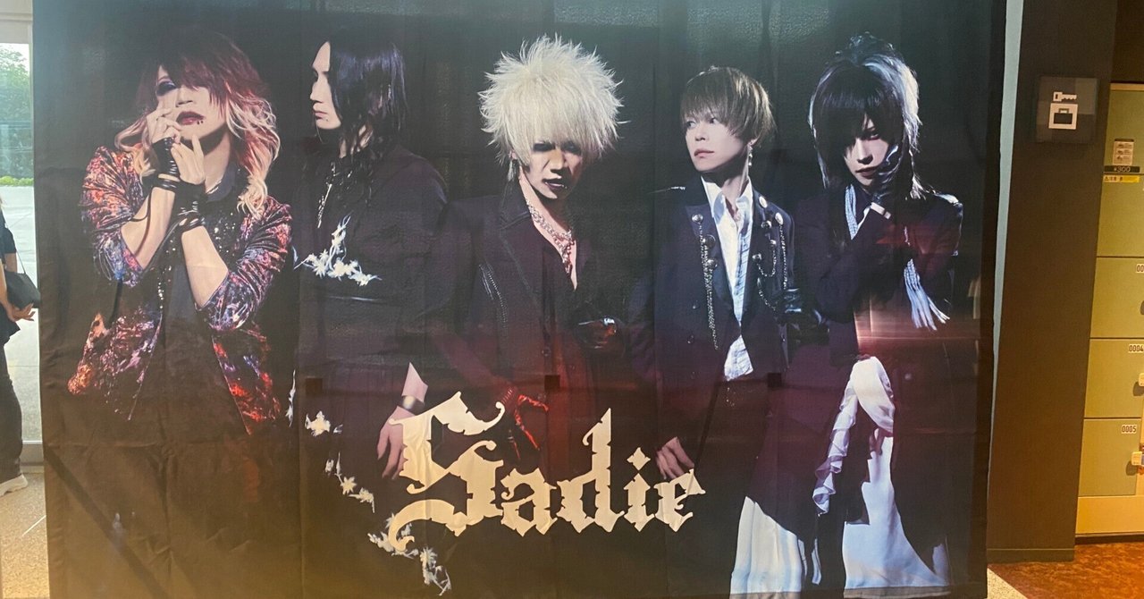 THE UNITED KILLERS】Sadie/lynch./キズ at JAPAN PAVILION HALL