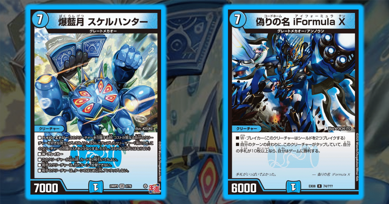 デュエマ】ドラゴンに依存しない！ハンター軸勝利刃鬼！【デッキ