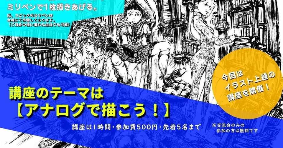 ユニークイラスト 時間 一枚 ただのディズニー画像