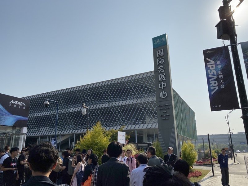 アリババクラウドのカンファレンスで見た テクノロジーの社会実装 最新事情 前編 Shao Sawada Sho Note