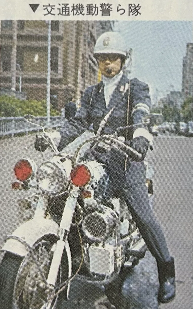 いろんな職業の制服(1970)｜プリン人形