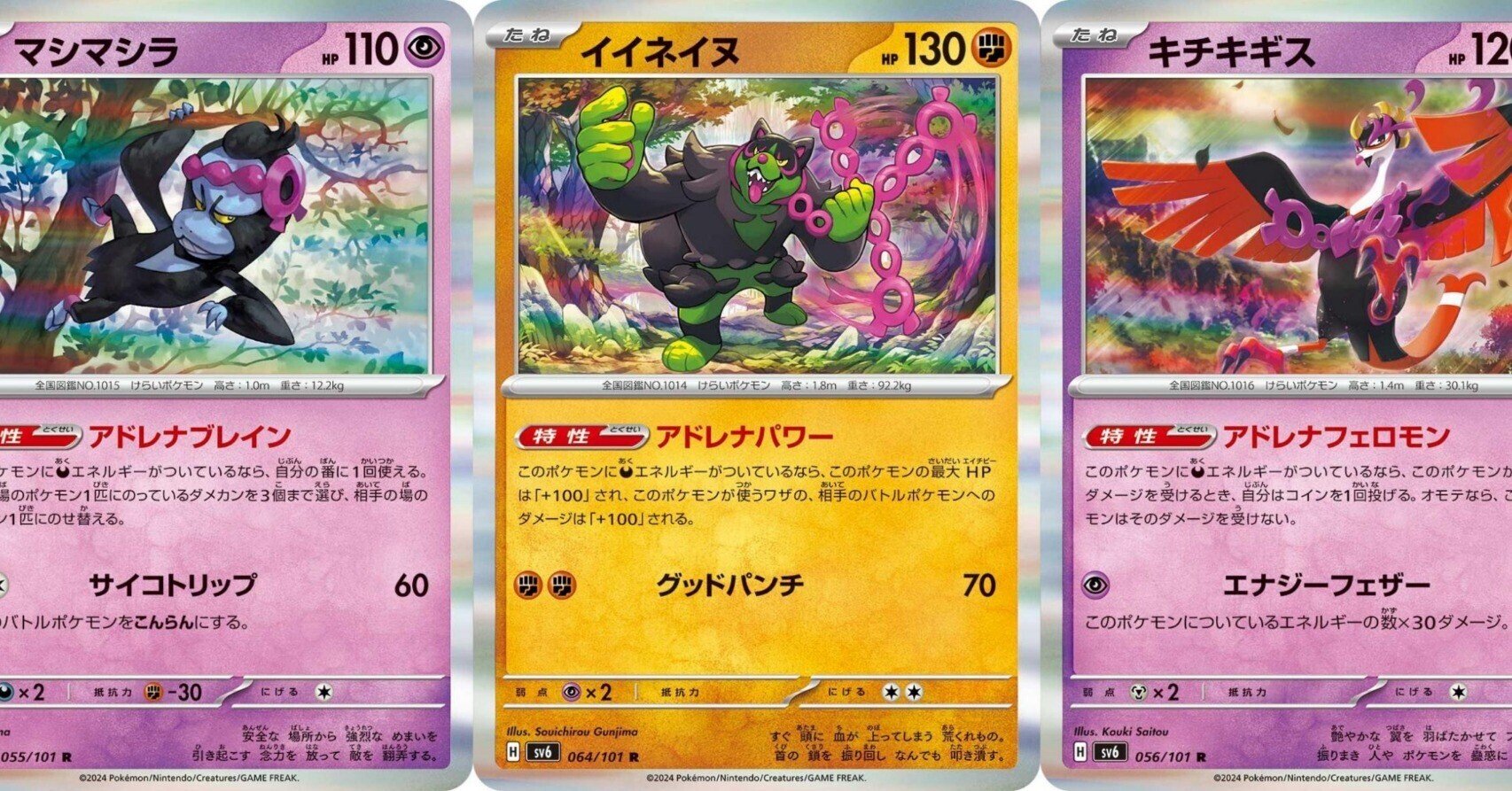 新しくなったともっこ様デッキ ともっこデッキ考察まとめ | ポケカはっく