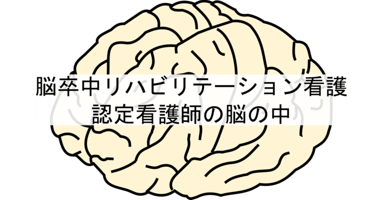 脳梗塞 ＃5-8 CEA（頚動脈内膜剥離術）｜脳卒中