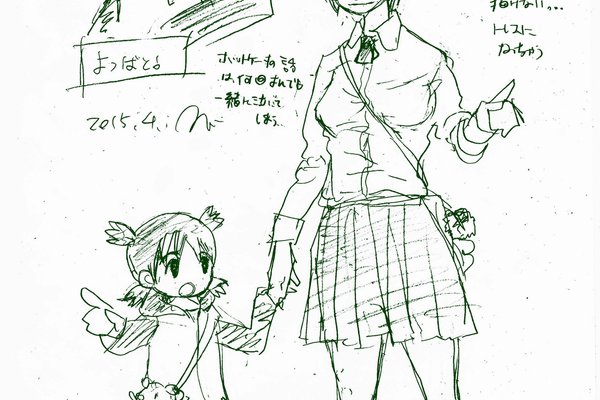 太い足 の定番タグ記事一覧 Note つくる つながる とどける 太い足 の定番タグ記事一覧 Note つくる つながる とどける