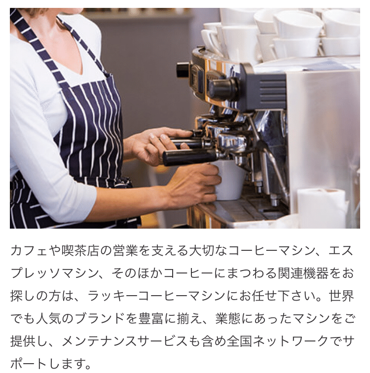 TAIJI カップウォーマー コーヒー エスプレッソ 取説有 カップ