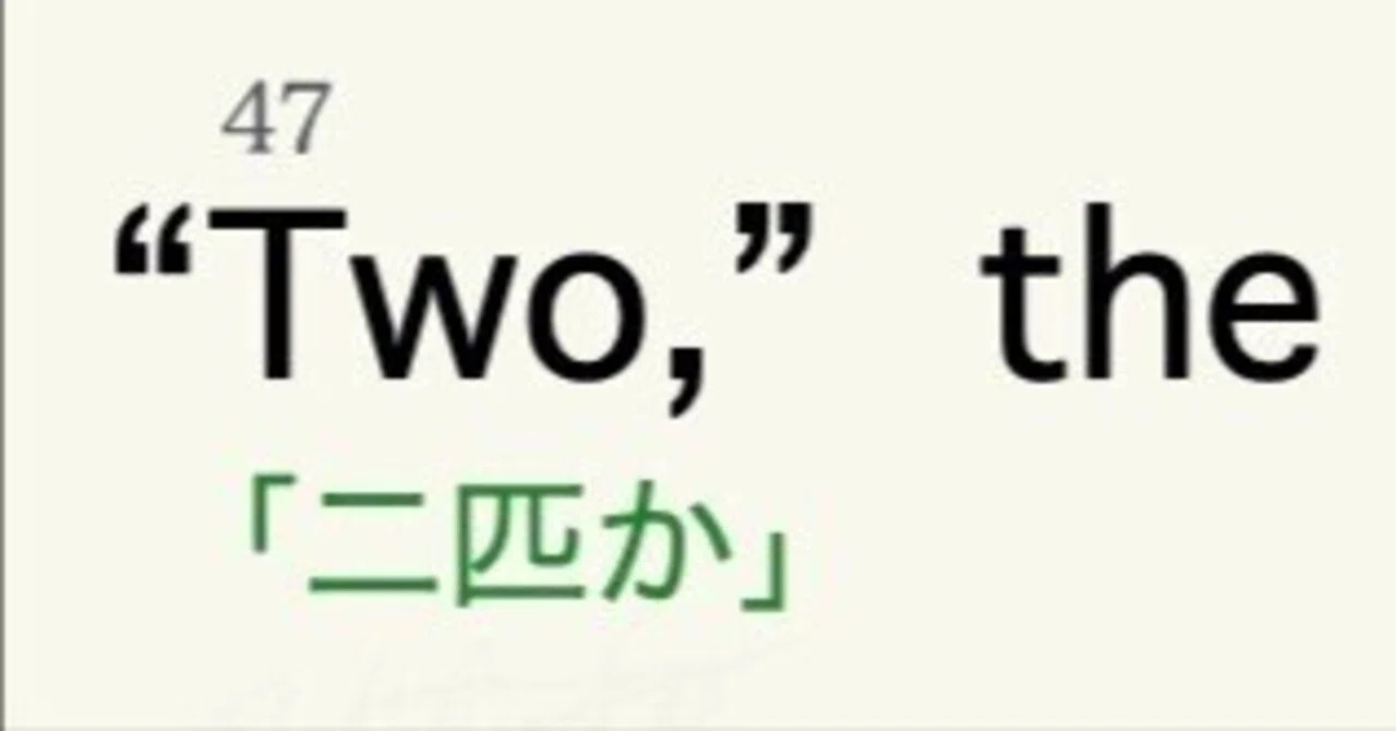 見出し画像