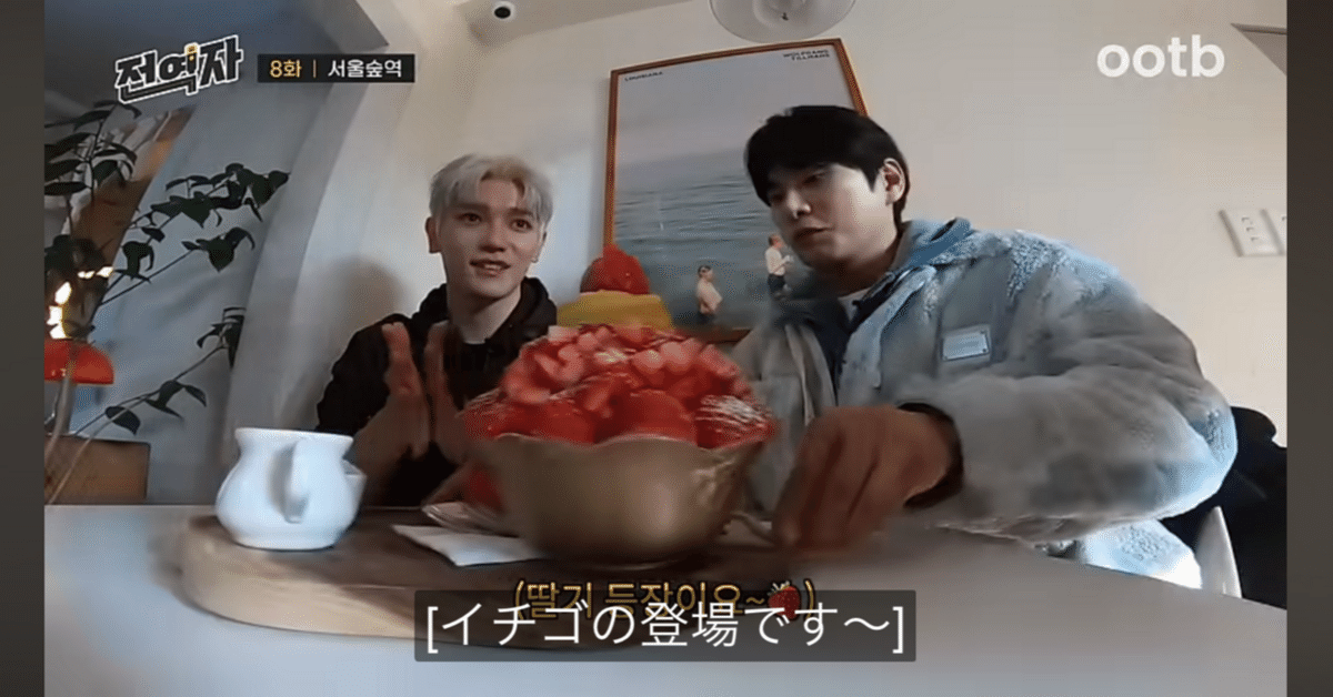 【レア】NCT127 テヨン SUM cafe 161221 少女時代 テヨン 『SUM CAFE(SUMカフェ)：クッキー』高