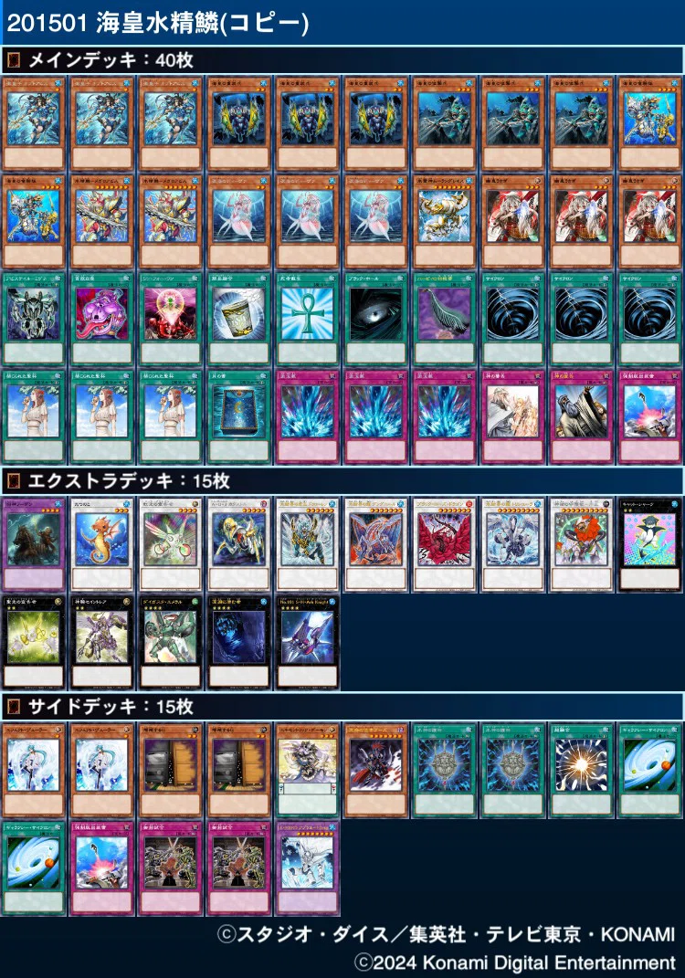 20240928 レガcs 1504｜menakanamenaka