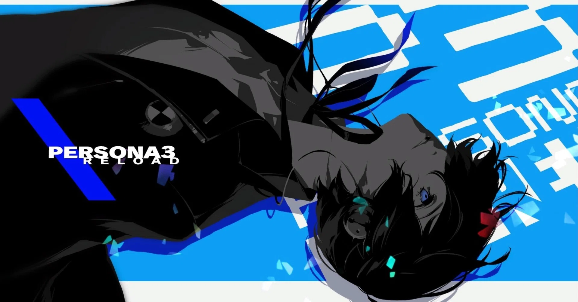 ペルソナ3リロード / P3R】難易度 LUNATIC で装備品をおおむねコンプ