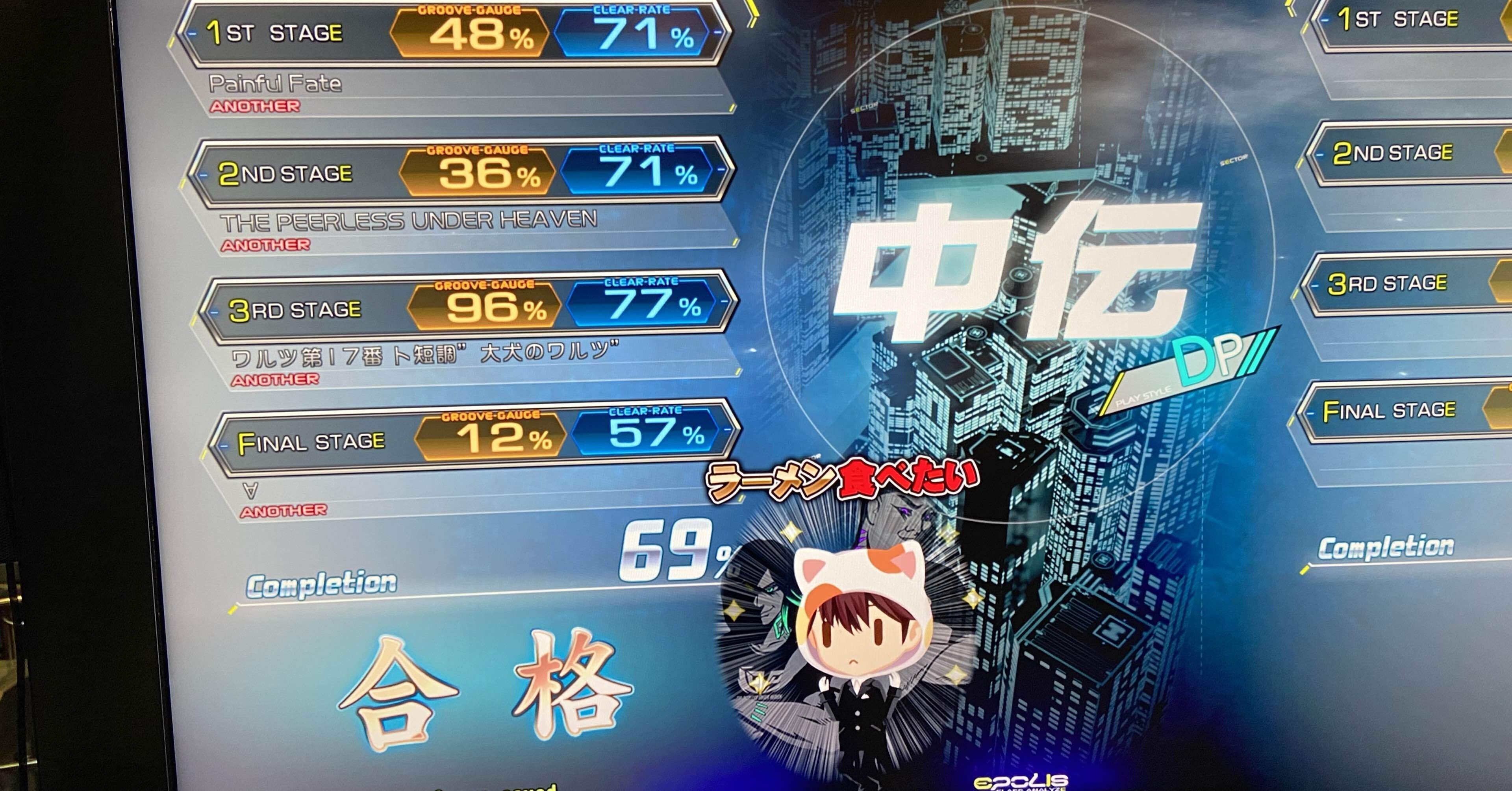 90aac85ae1cda853f979c6ad0bf8a5