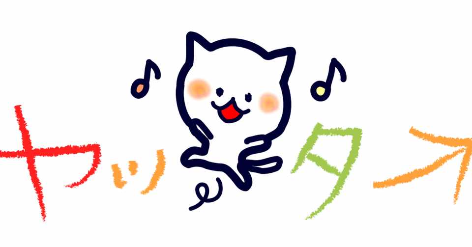 みんなのフォトギャラリー にネコのヘッダーイラストを2枚出しました Muoruoランド イラスト集 Note