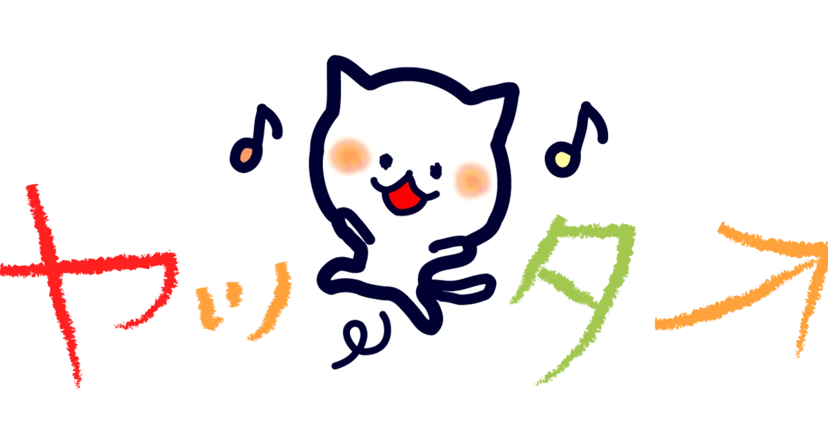 ヤッター
