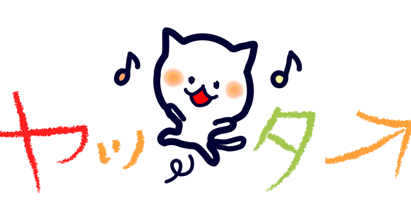 みんなのフォトギャラリー にネコのヘッダーイラストを２枚出しました Muoruoランド イラスト集 Note