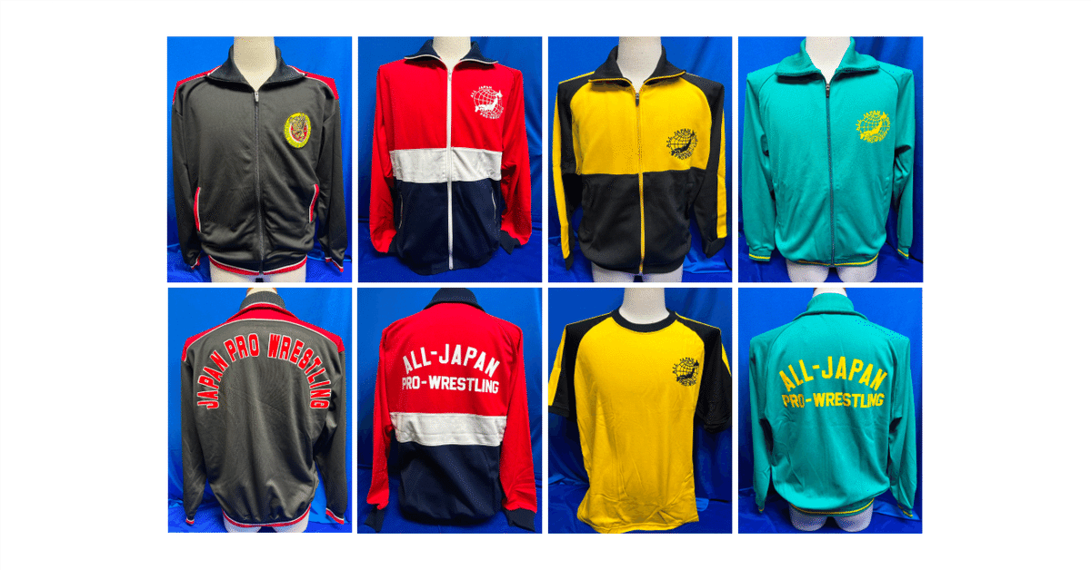 レプリカジャージ販売のお知らせ｜株式会社H.J.T.Production