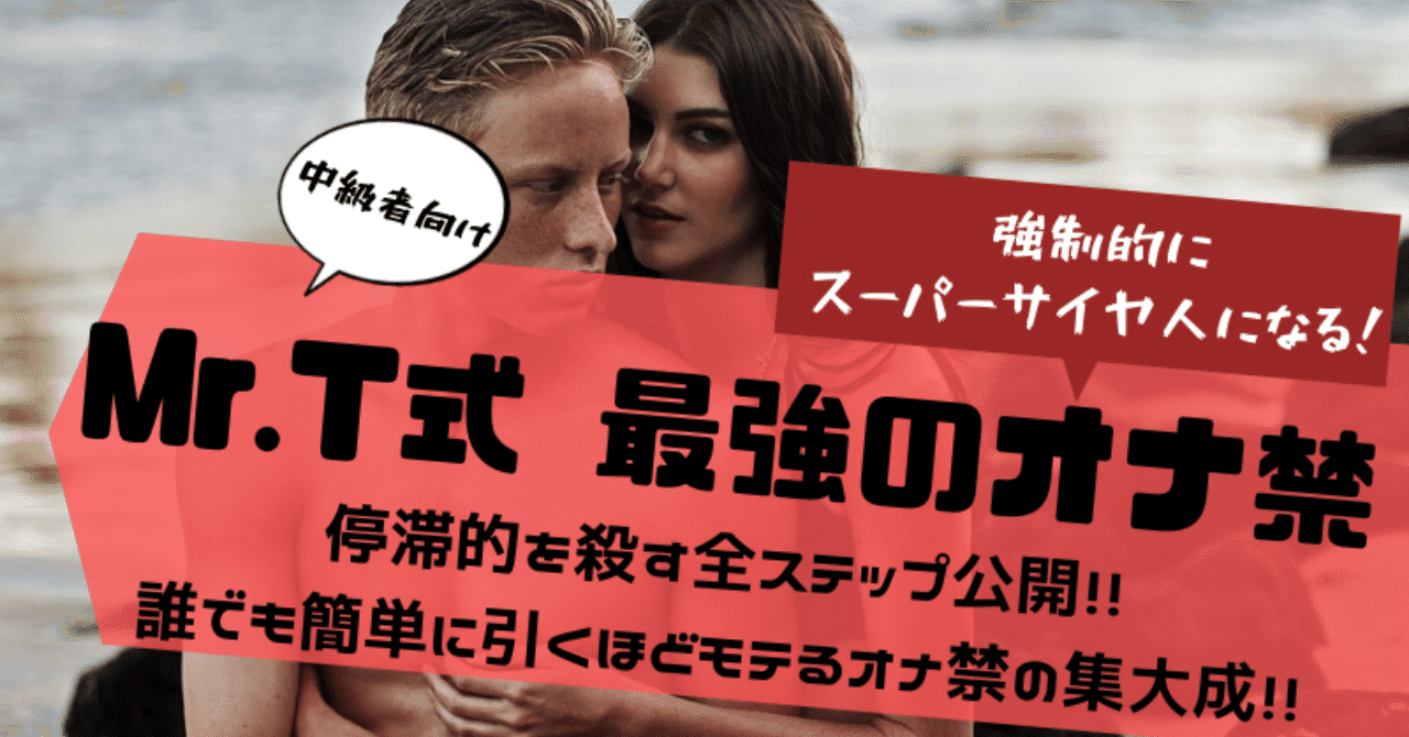 アイキャッチ100_1元気に読みやすく38のコピー__1_