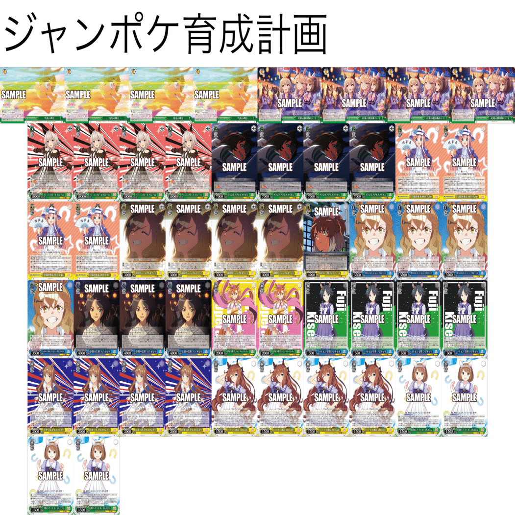 WSデッキ紹介vol.16】キャラ確定マーカーで最強圧縮を作り出せ