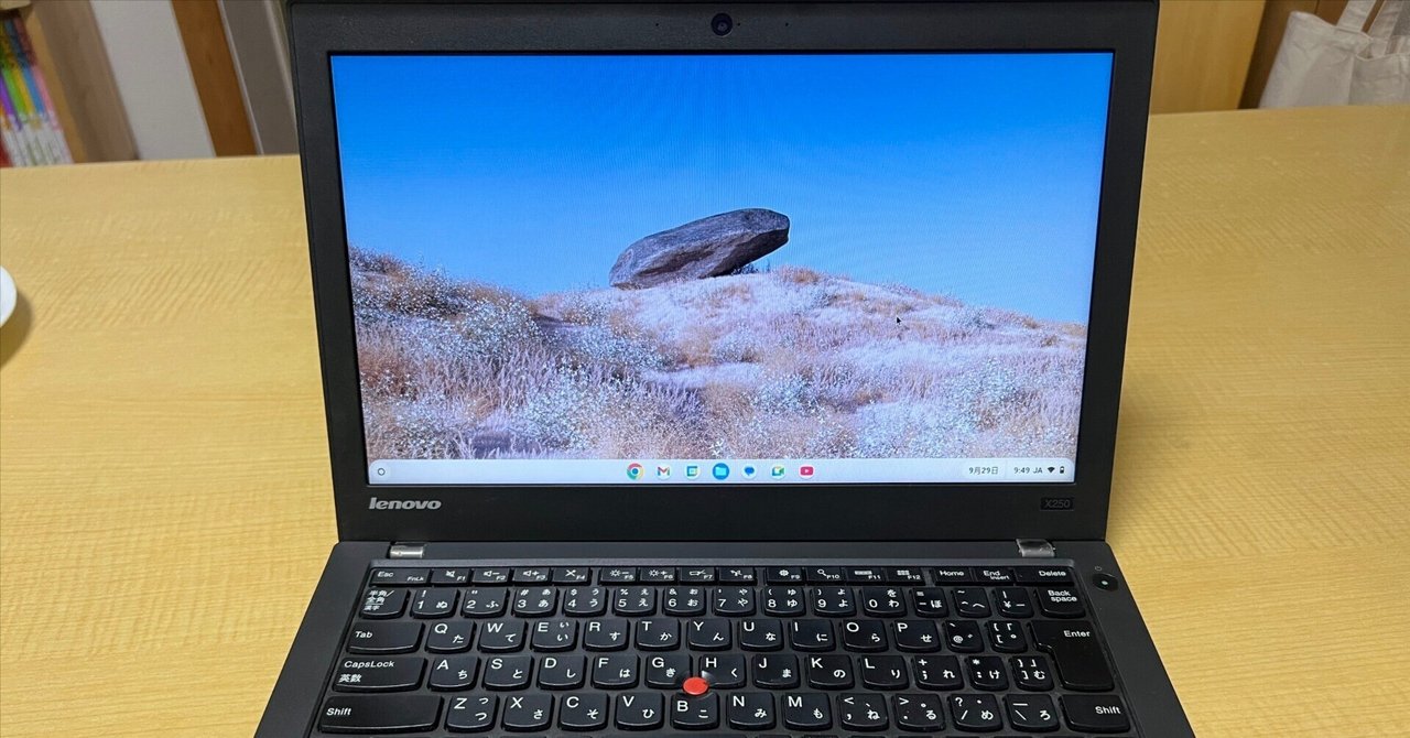 ThinkPadX250をChromebookにしてみました。｜sorairo555