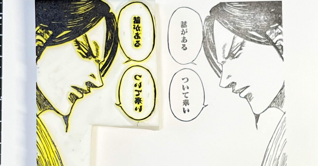 つらい…。/『キングダム』73巻|あお つらい…。/『キングダム』73巻|あお