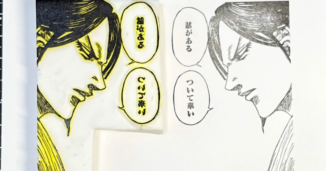つらい…。/『キングダム』73巻｜あお