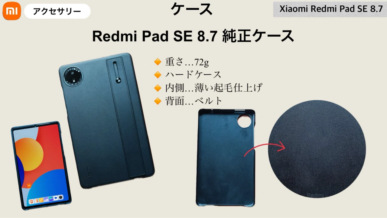 安心交換付き こはちゃん様専用Xiaomi Redmi Pad SE 4GB+128GB