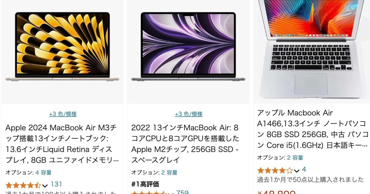 Apple MacBook Air 引きずら M1 8GB/256GB 日本語キーボード