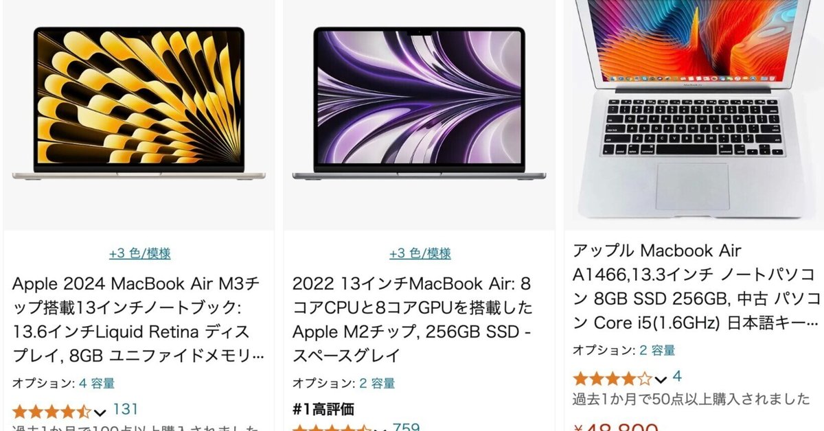 スペースグレー MacBook Air M3 13インチ スペースグレー MacBook Air M3 13インチ M3チップ搭載13インチMacBook