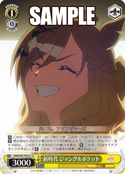 WSデッキ紹介vol.16】キャラ確定マーカーで最強圧縮を作り出せ WSデッキ紹介vol.16】キャラ確定マーカーで最強圧縮を作り出せ