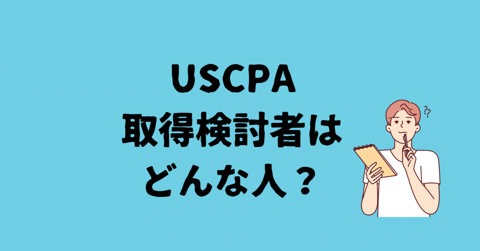 アビタス Abitus USCPA 米国公認会計士 テキスト 7.01 Amazon.co.jp: アビタス Aitus USCPA 米国公認会計士 テキスト