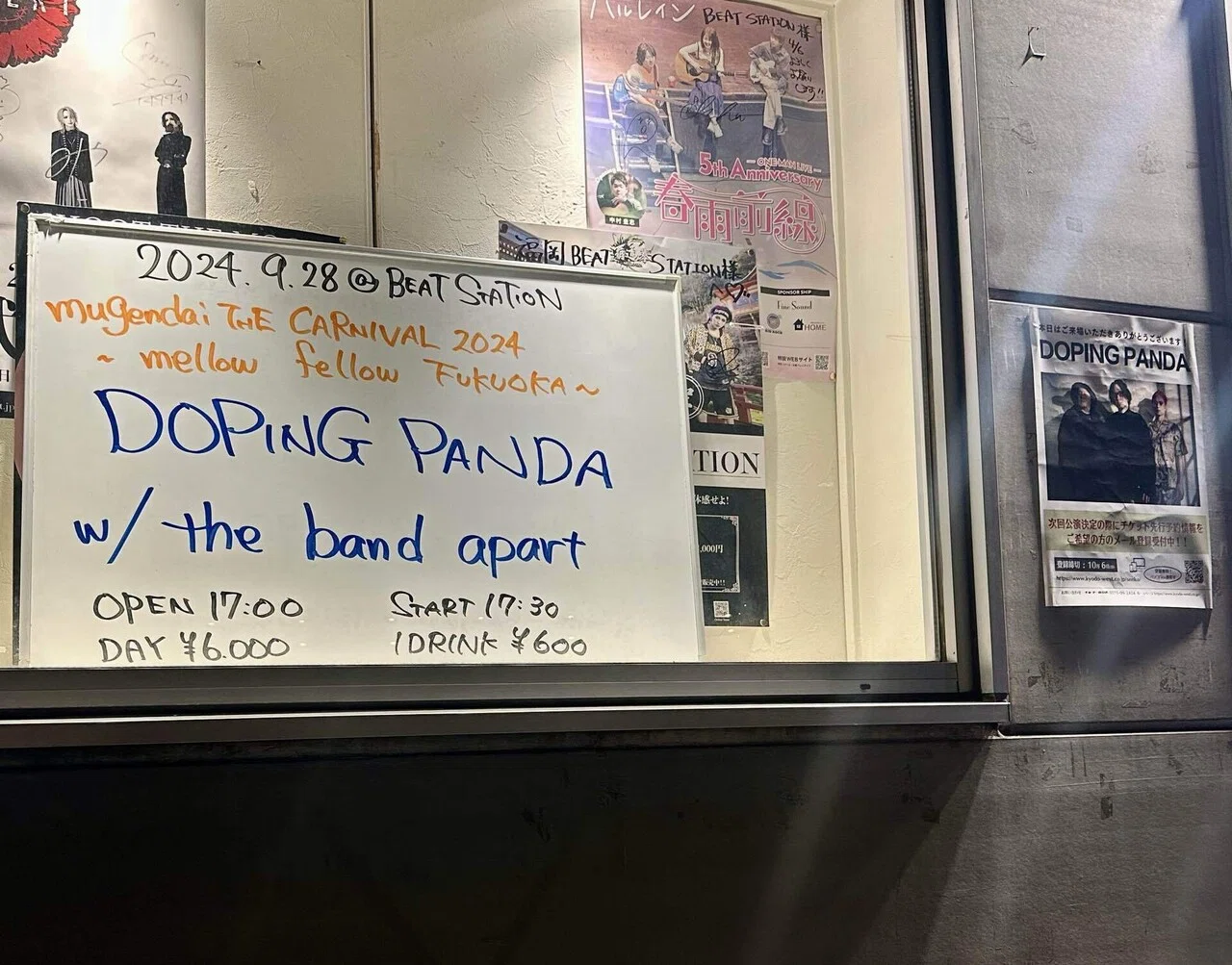 DOPING PANDA mugendai THE CARNIVAL 2024 mellow fellow FUKUOKA w