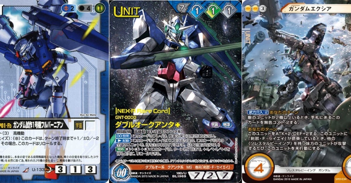 ガンダムの新規TCGについて思う事|カードランド秋葉原店 ガンダムの新規TCGについて思う事|カードランド秋葉原店