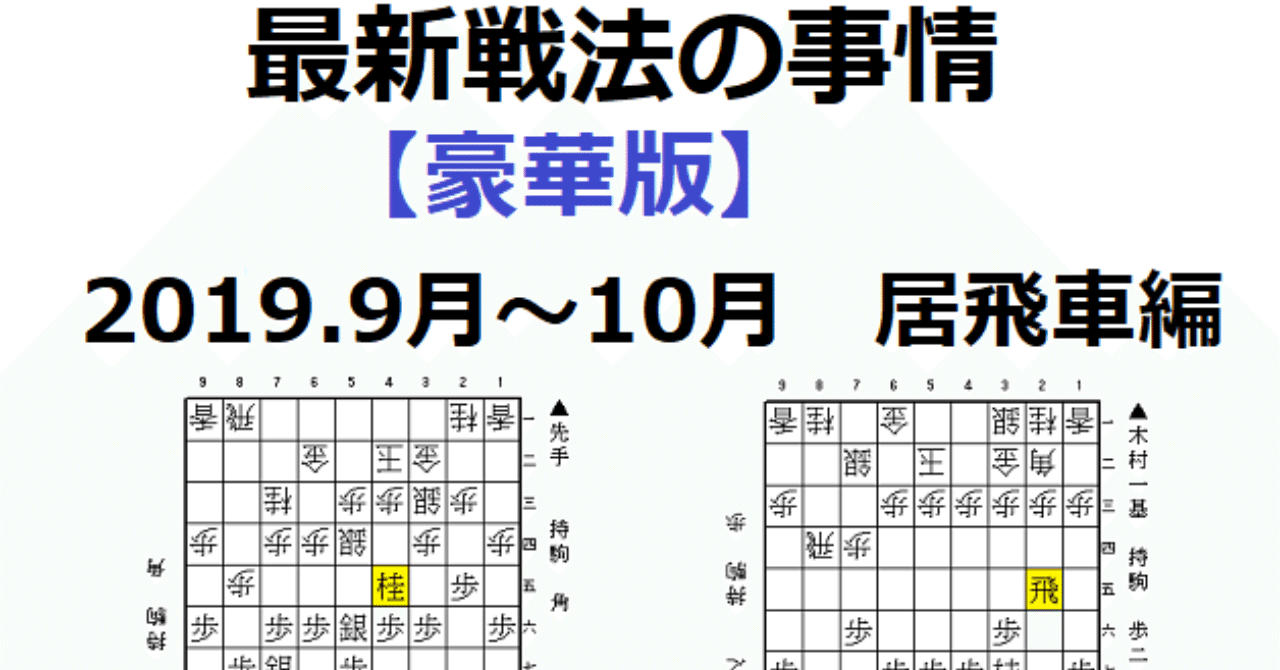 見出し基盤_豪華版_10