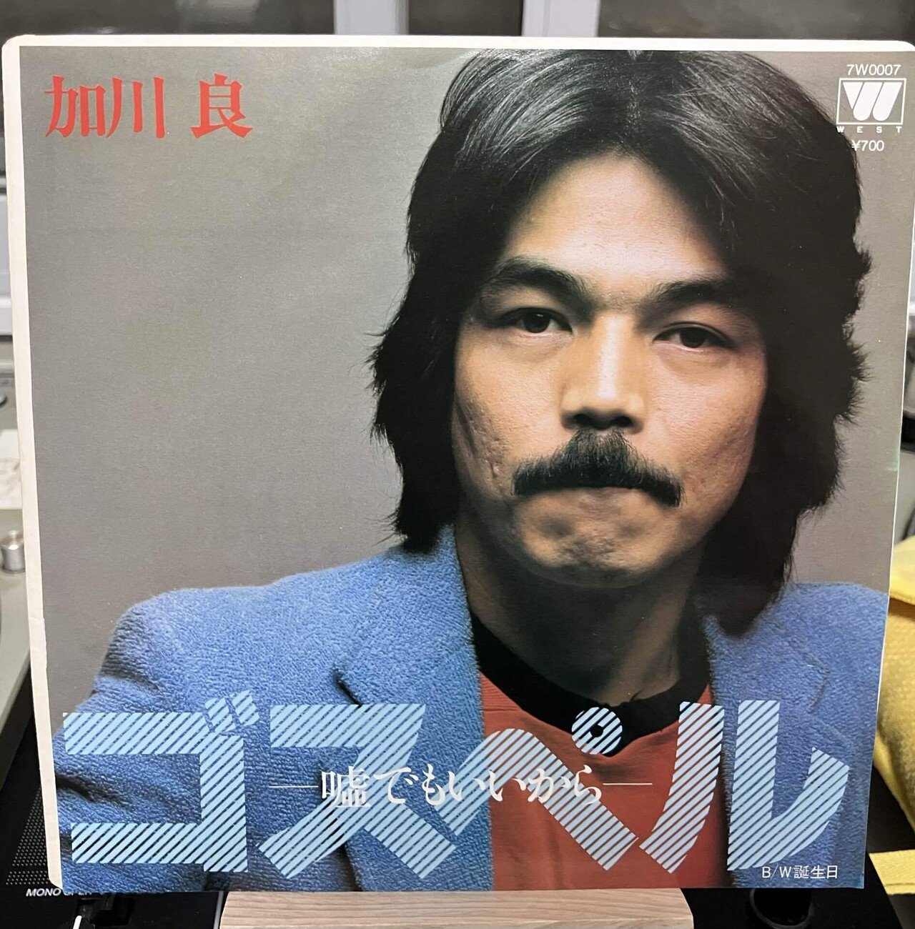 和レゲエ数珠繋ぎ-第57回-ケイタ｜和レゲエ探検隊
