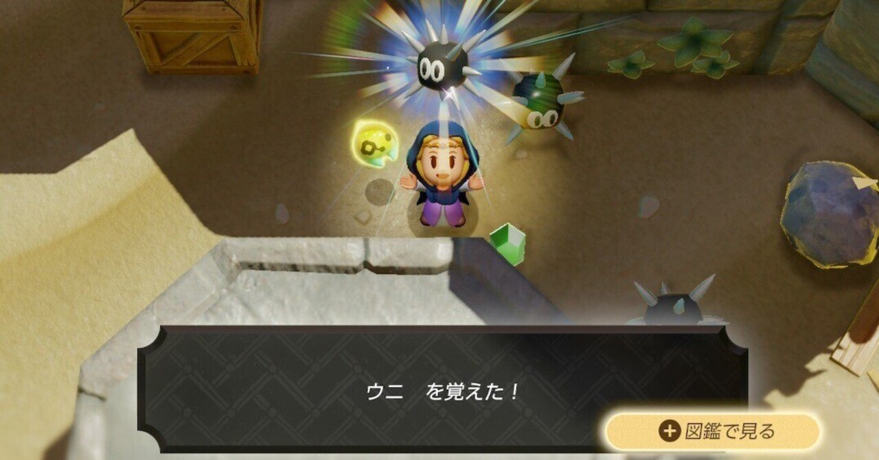 ゲーム初見感想】ゼルダの伝説 知恵のかりもの ①｜星流