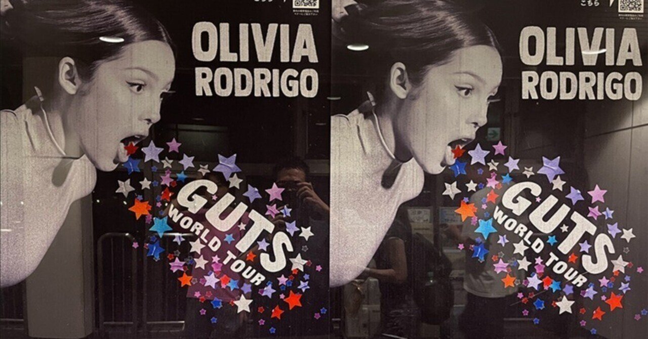 GUTS WORLD TOUR / OLIVIA RODRIGO｜Okada Toshihiro