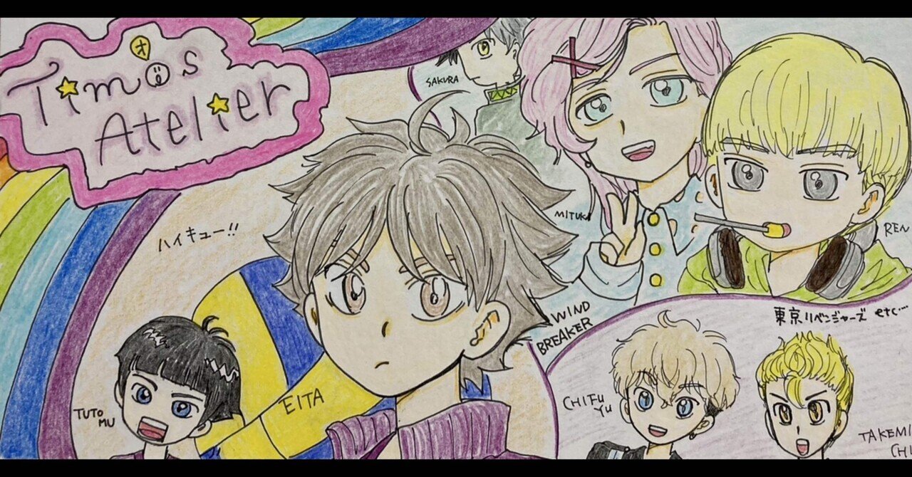 梶蓮 ウィンブレ まとめ売り 大量 原作絵