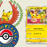 ミミッキュとMimikyu, ピカチュウとPikachuを比べてみた｜ポケブーン