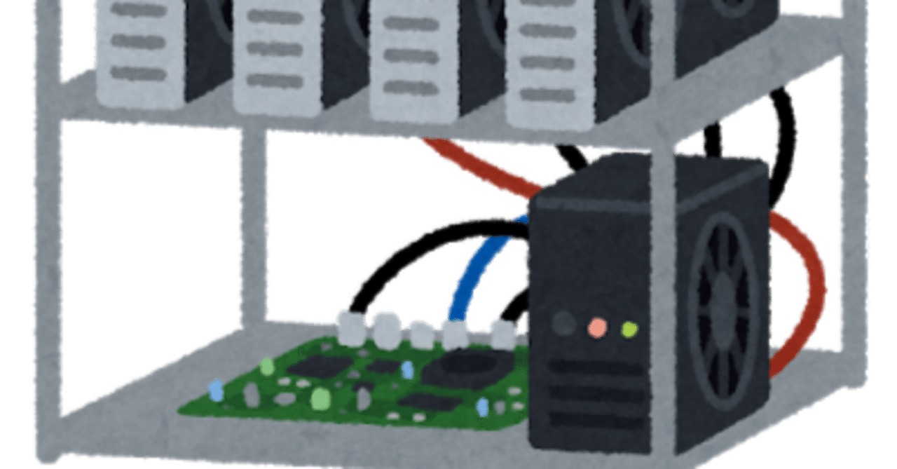 中華NASを作る(その2)｜ねりうに