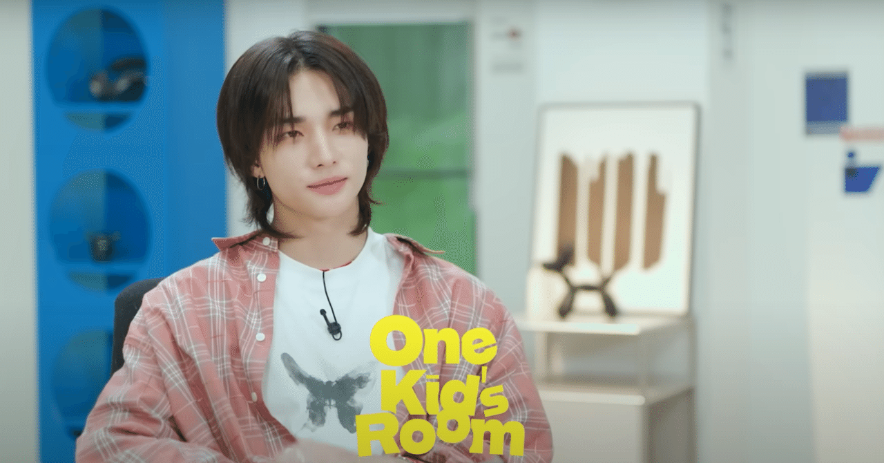 大切な人へのギフト探し ヒョンジン 【One Kid's Room 2024】｜すズなSKY K-POP・アジア