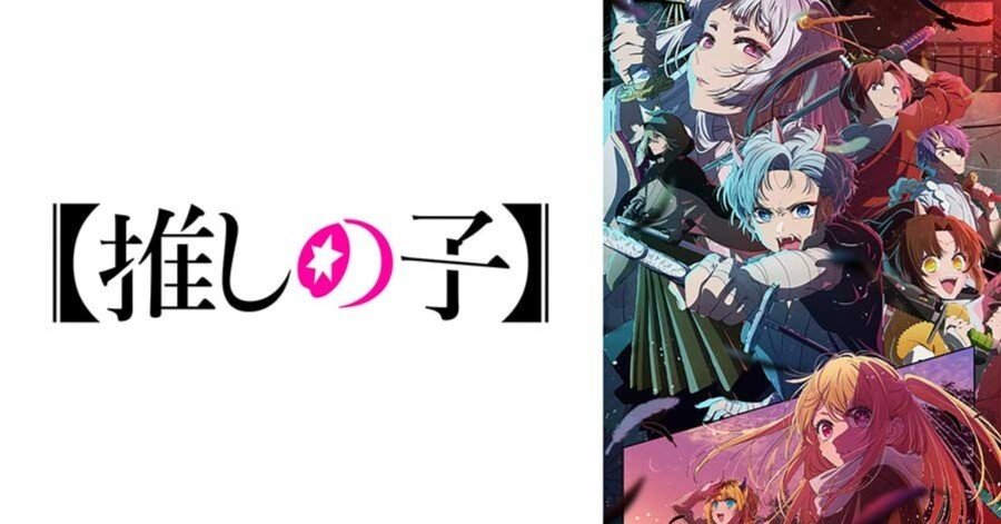 推しの子 1期(1話～11話) 全巻 Blu-ray 71Vva4Ny0ML.jpg【推しの