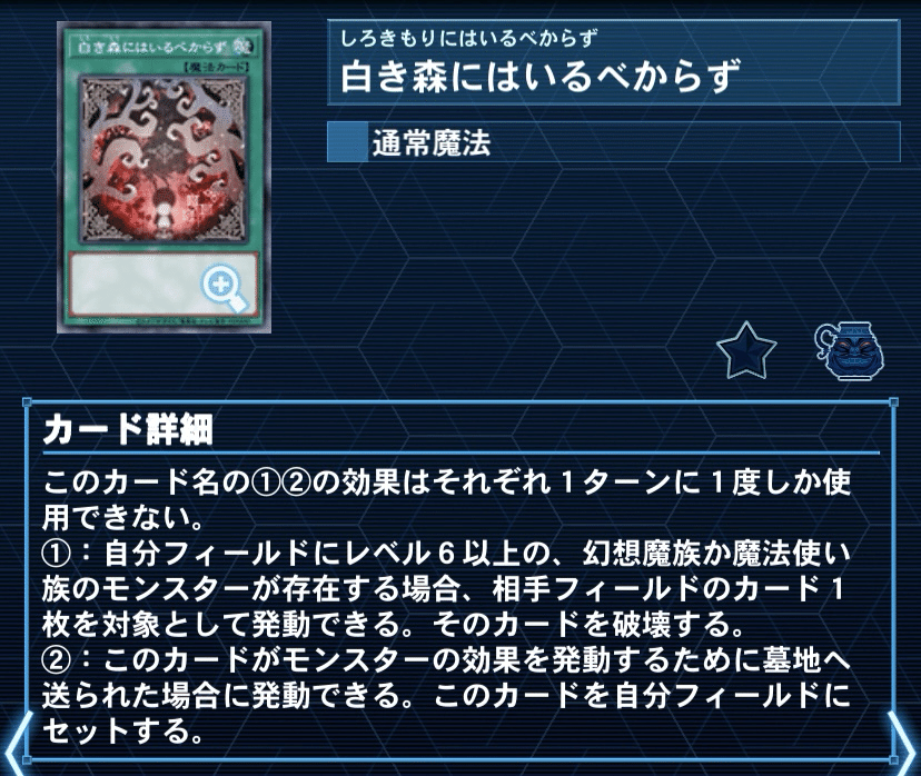 遊戯王デッキ紹介『シン・らんどる』｜らんどる
